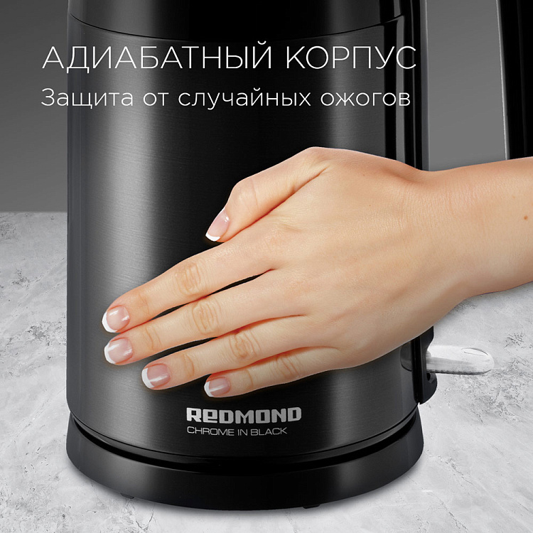 Электрический чайник REDMOND RK-M1581 - фото 2 - купить в интернет-магазине Редмонд
