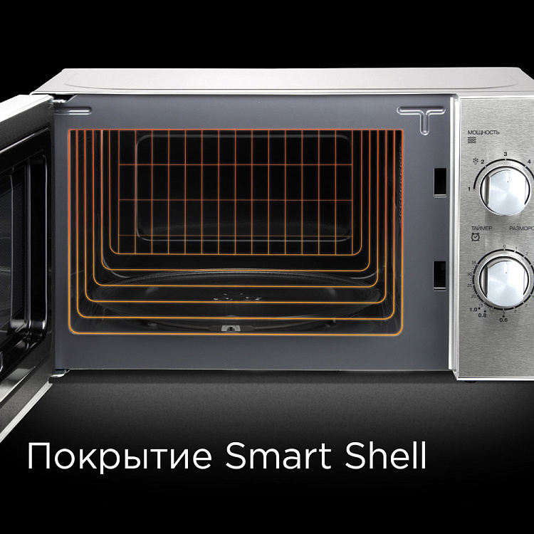 Микроволновая печь REDMOND RM-2009 - фото 3 - купить в интернет-магазине Редмонд