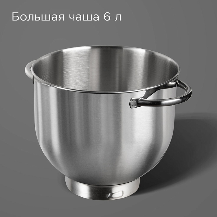 Планетарный миксер РЕДМОНД FM605 (бежевый) - фото 5 - купить в интернет-магазине Редмонд