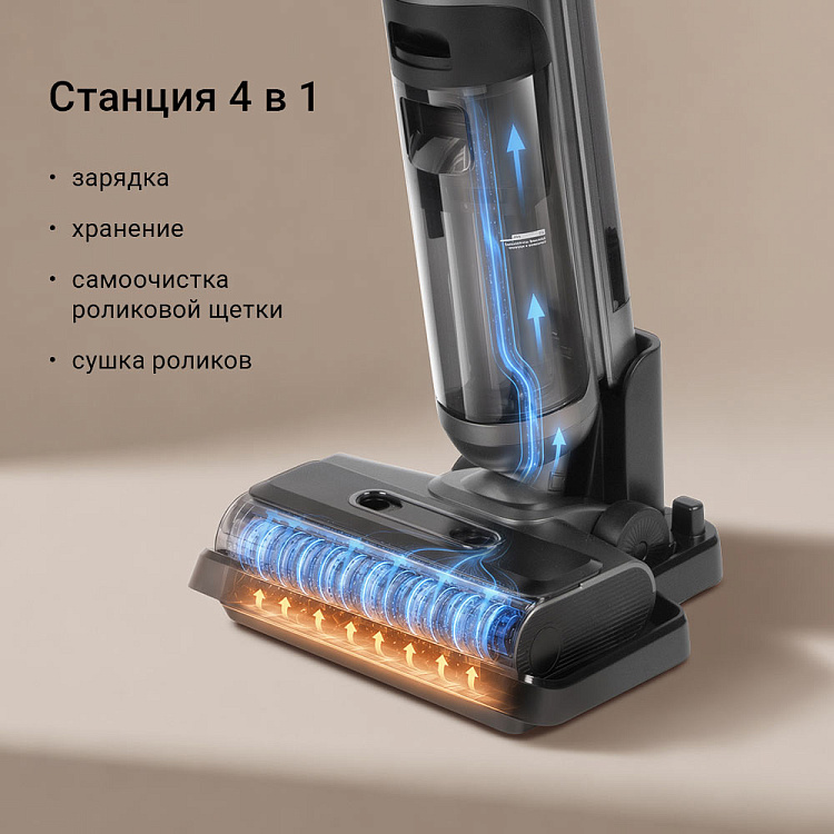Пылесос моющий беспроводной РЕДМОНД MultiClean VH1312S - фото 5 - купить в интернет-магазине Редмонд