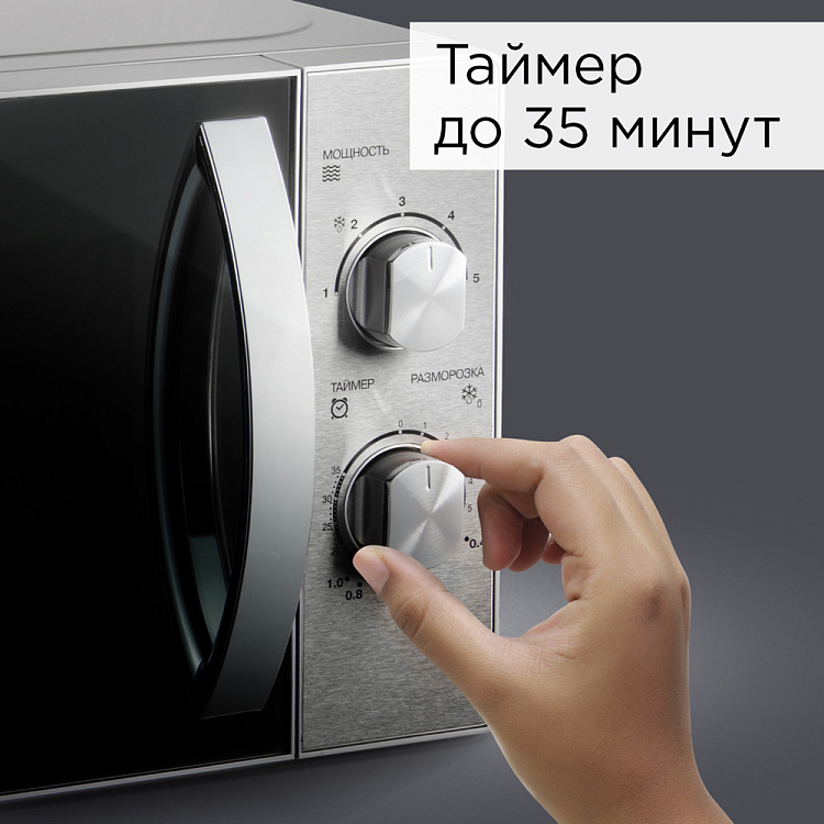 Микроволновая печь REDMOND RM-2009 - фото 4 - купить в интернет-магазине Редмонд