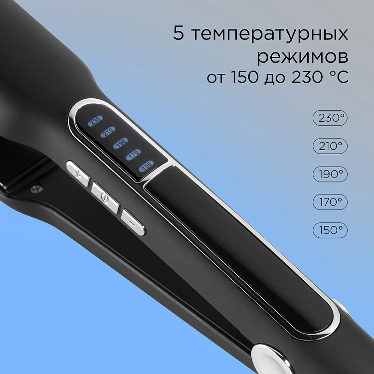 Выпрямитель для волос РЕДМОНД HS1713 - фото 4 - купить в интернет-магазине Редмонд