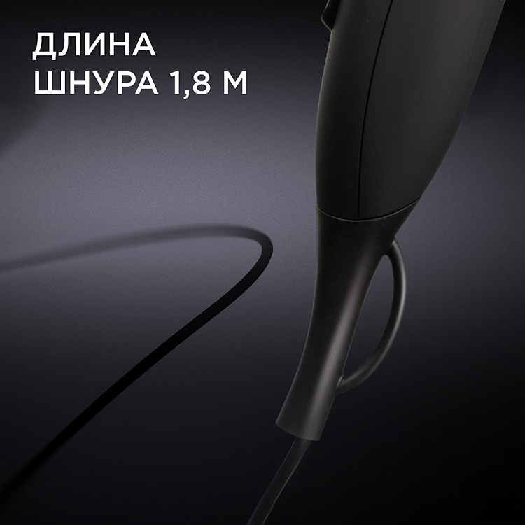 Фен РЕДМОНД RF-519 - фото 5 - купить в интернет-магазине Редмонд