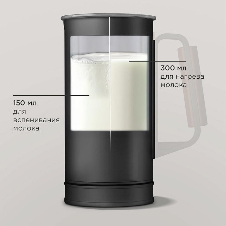 Капучинатор РЕДМОНД MF5001 - фото 8 - купить в интернет-магазине Редмонд