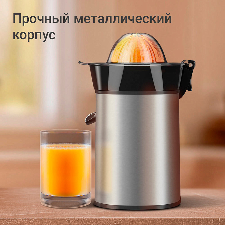 Соковыжималка цитрусовая РЕДМОНД J1427 - фото 6 - купить в интернет-магазине Редмонд