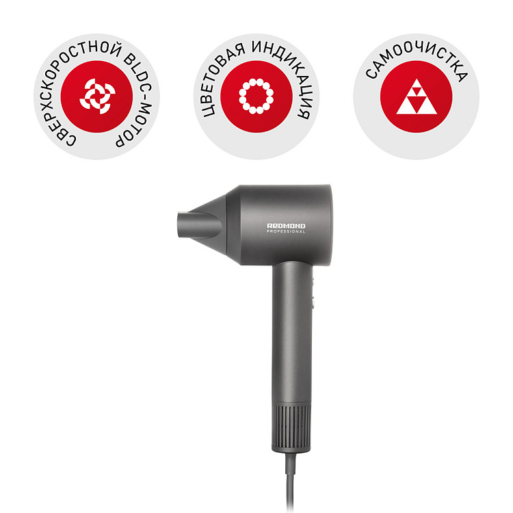 Фен REDMOND HD1701 (серый) - фото - купить в интернет-магазине Редмонд
