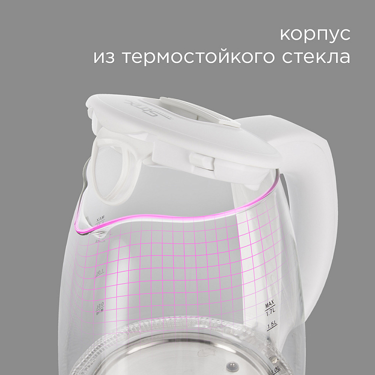 Умный чайник-светильник РЕДМОНД SkyKettle G211S - фото 5 - купить в интернет-магазине Редмонд