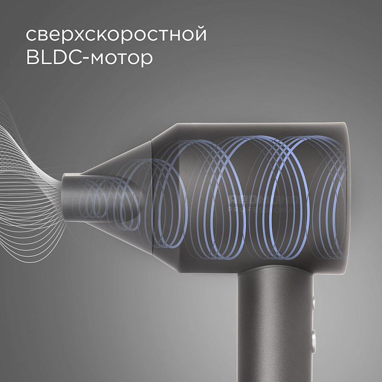 Фен REDMOND HD1701 (серый) - фото 2 - купить в интернет-магазине Редмонд