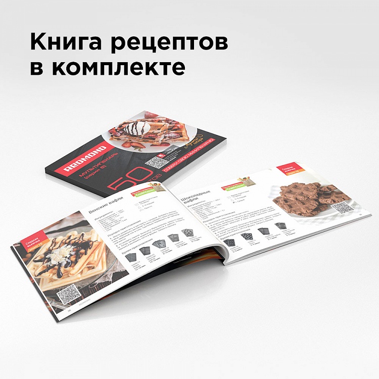 Мультипекарь REDMOND RMB-M621/3 - фото 4 - купить в интернет-магазине Редмонд