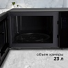 Микроволновая печь редмонд RM-2302D, фото