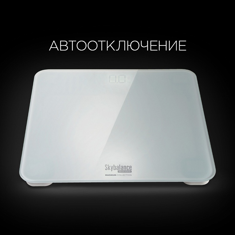 Умные напольные весы REDMOND SkyBalance 773S - фото 7 - купить в интернет-магазине Редмонд