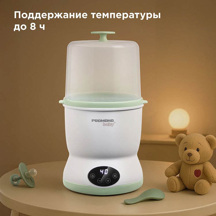 Стерилизатор для бутылочек РЕДМОНД Baby BC5203 - фото 9 - купить в интернет-магазине Редмонд