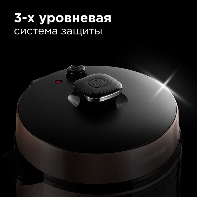 Мультиварка-скороварка РЕДМОНД RMC-PM505 - фото 6 - купить в интернет-магазине Редмонд