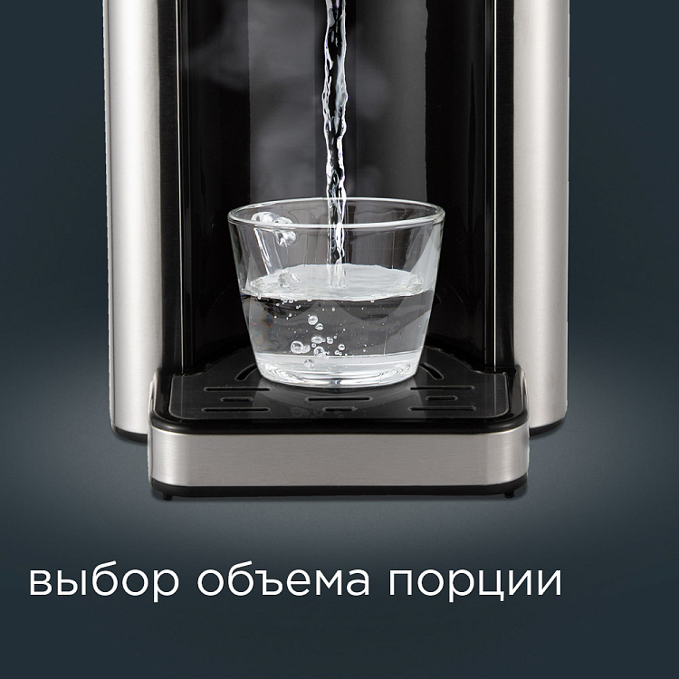 Термопот РЕДМОНД RTP-806 - фото 5 - купить в интернет-магазине Редмонд