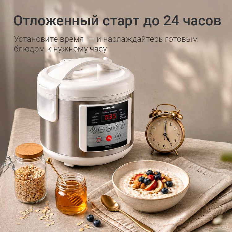 Мультиварка РЕДМОНД MC103, белый - фото 5 - купить в интернет-магазине Редмонд