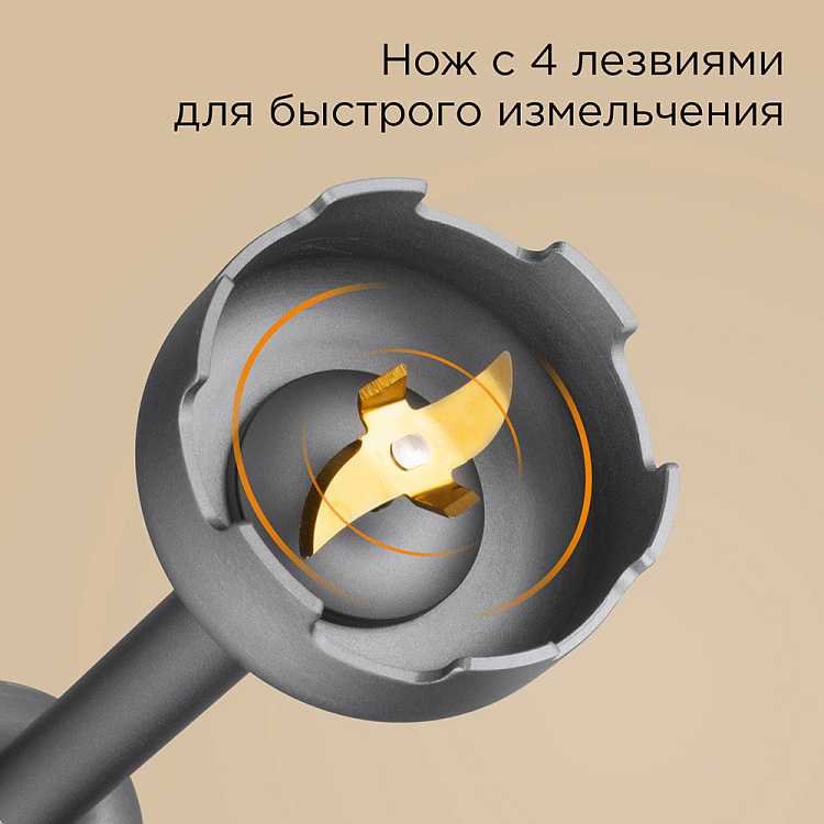 Блендер REDMOND BH403 (серый) - фото 8 - купить в интернет-магазине Редмонд