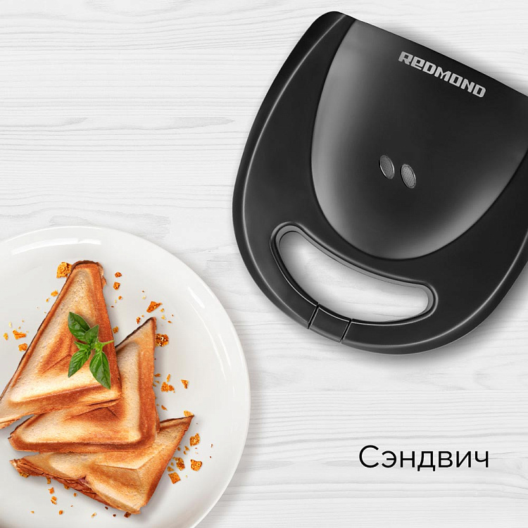 Мультипекарь REDMOND  RMB-611 - фото 5 - купить в интернет-магазине Редмонд