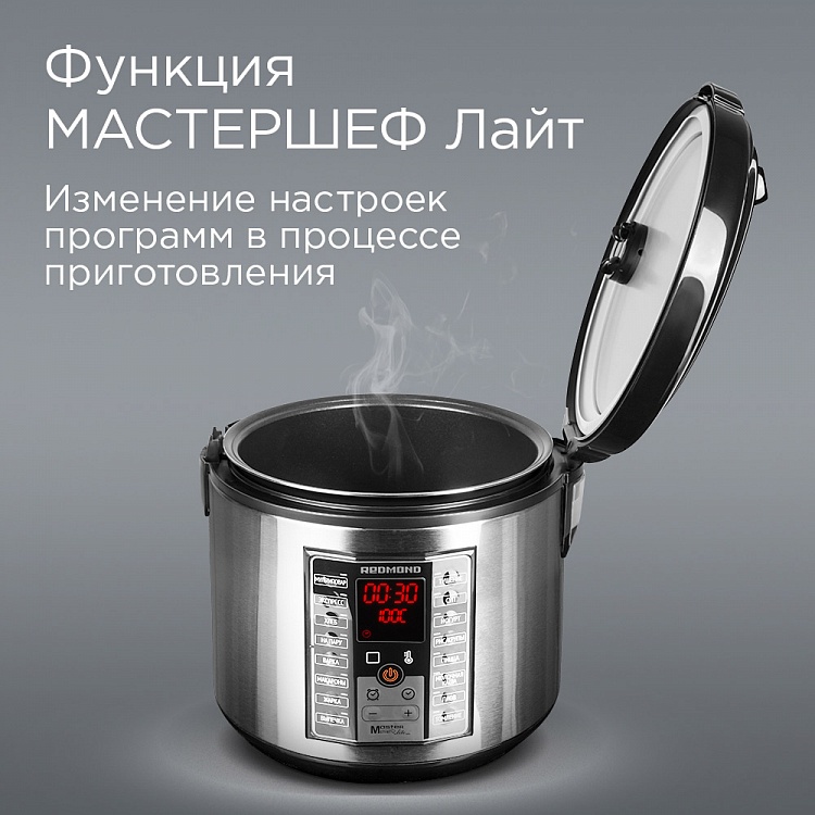 Мультиварка REDMOND RMC-M25 - фото 6 - купить в интернет-магазине Редмонд