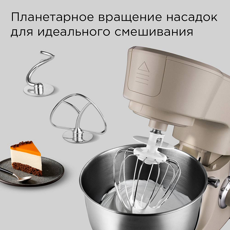 Кухонная машина РЕДМОНД RKM-4040 (бежевый) - фото 2 - купить в интернет-магазине Редмонд