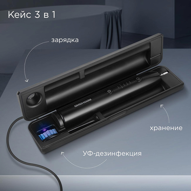 Электрическая зубная щетка РЕДМОНД TB4602 (черный) - фото 5 - купить в интернет-магазине Редмонд