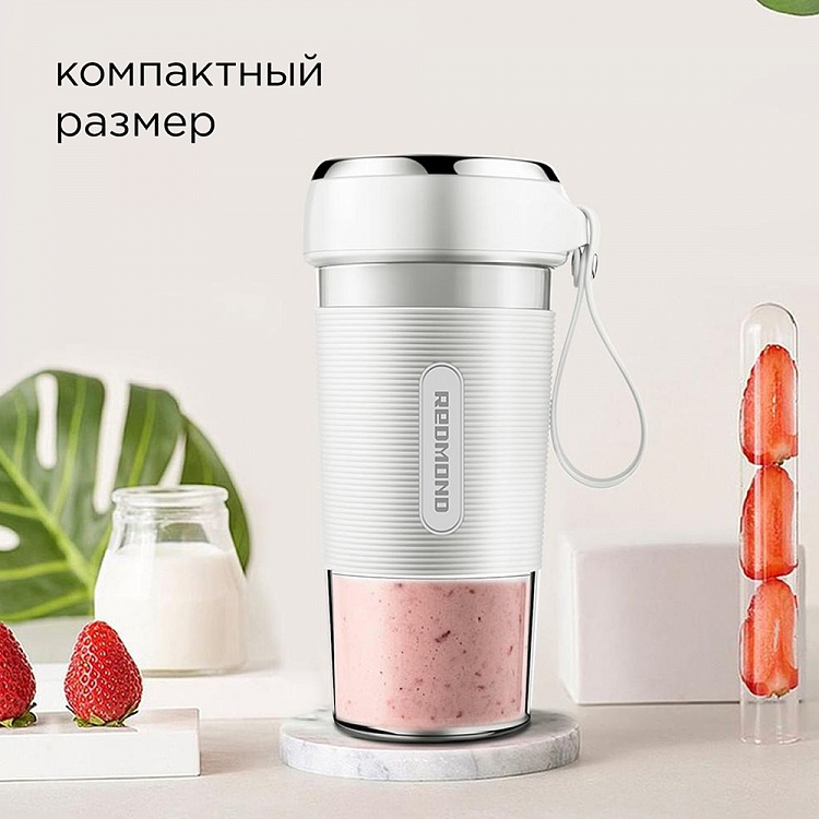 Блендер портативный REDMOND RSB-3460 (белый) - фото 6 - купить в интернет-магазине Редмонд