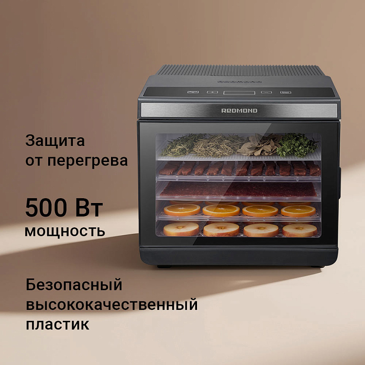 Электросушилка REDMOND FD1107 - фото 8 - купить в интернет-магазине Редмонд