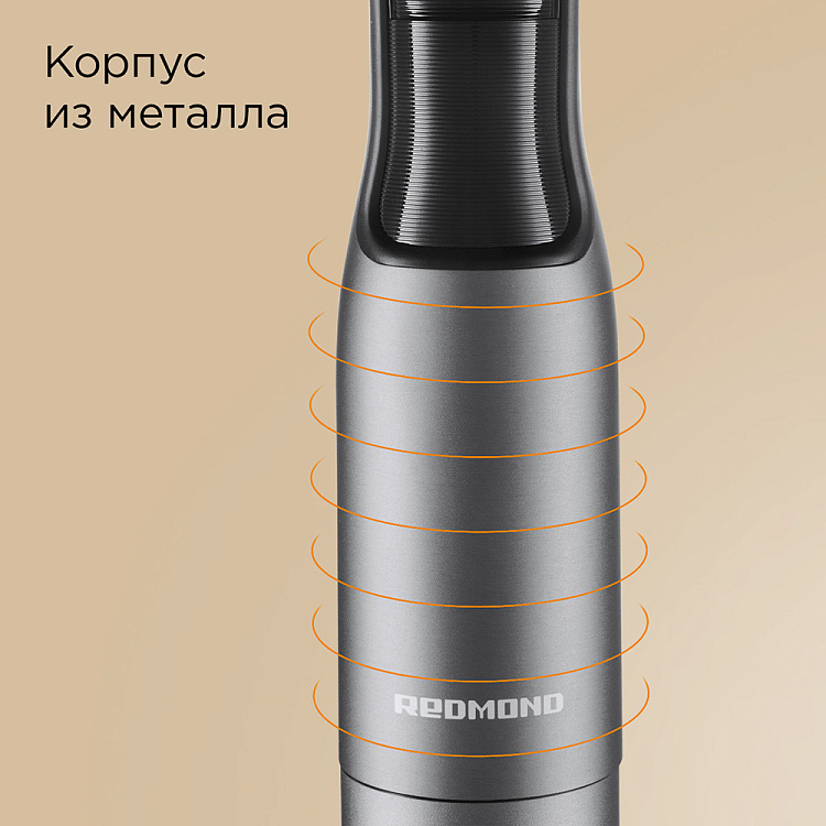 Блендер REDMOND BH403 (серый) - фото 5 - купить в интернет-магазине Редмонд