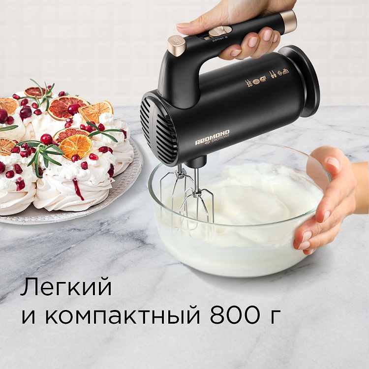 Миксер REDMOND RHM-2127 - фото 4 - купить в интернет-магазине Редмонд
