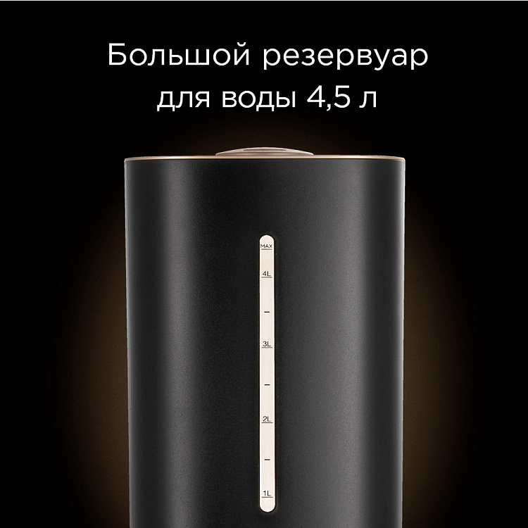 Увлажнитель воздуха REDMOND RHF-3328 - фото 3 - купить в интернет-магазине Редмонд