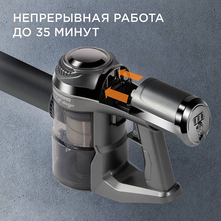 Пылесос вертикальный беспроводной REDMOND RV-UR374 - фото 3 - купить в интернет-магазине Редмонд