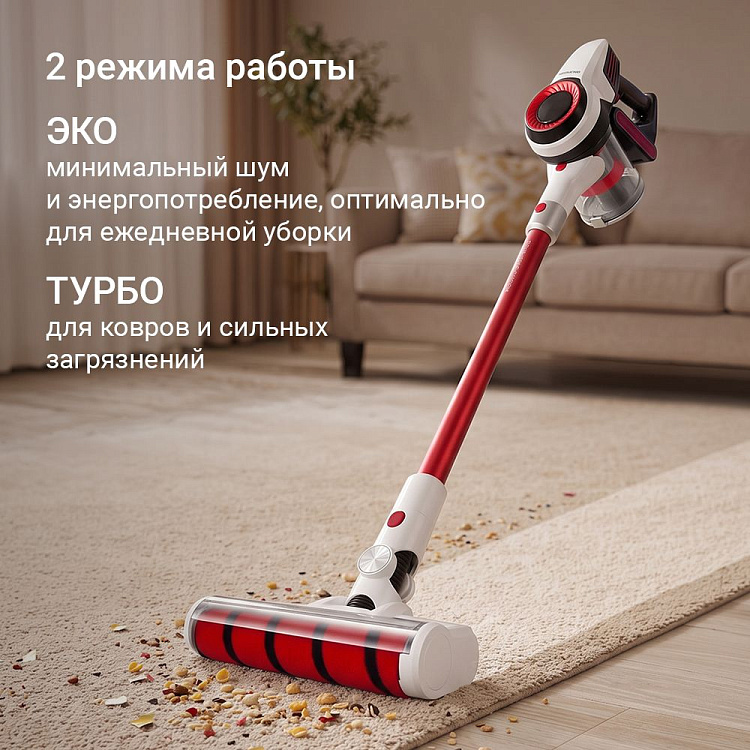 Пылесос вертикальный беспроводной REDMOND RV-UR370 - фото 5 - купить в интернет-магазине Редмонд