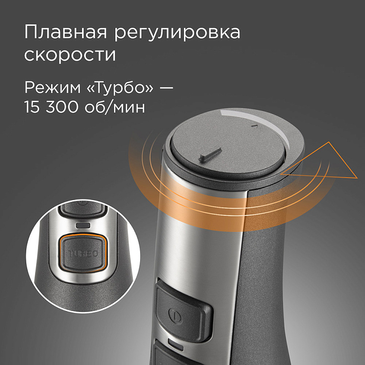 Блендер РЕДМОНД BH400 - фото 6 - купить в интернет-магазине Редмонд