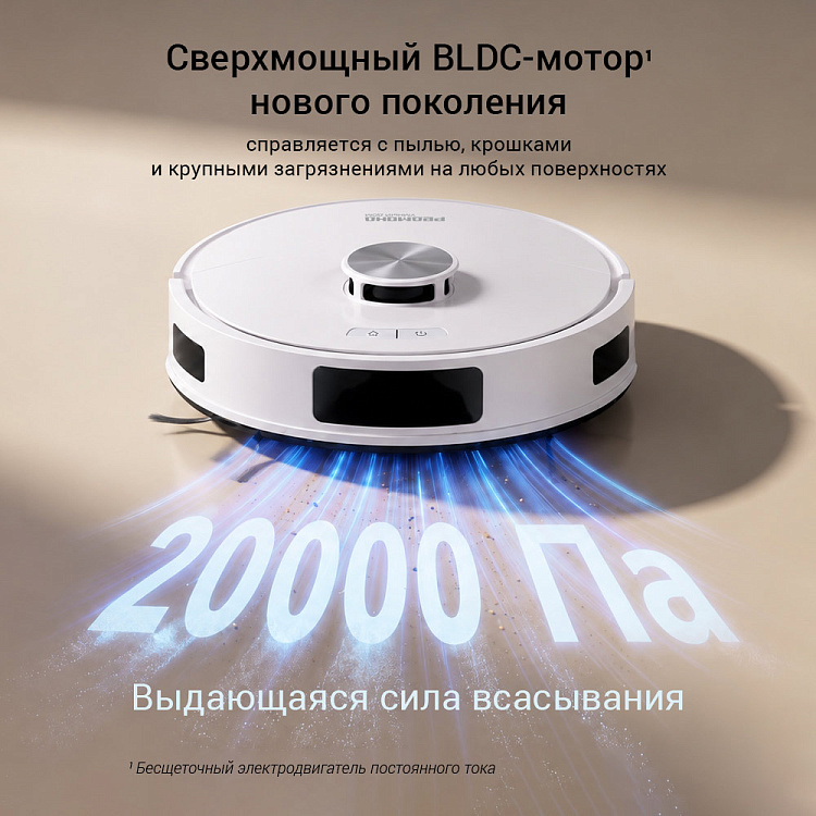 Умный робот-пылесос РЕДМОНД VR1340S WiFi - фото 3 - купить в интернет-магазине Редмонд