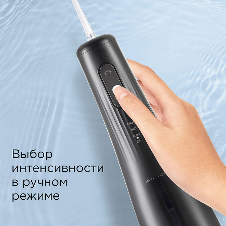 Ирригатор РЕДМОНД YR4501 (черный) - фото 4 - купить в интернет-магазине Редмонд