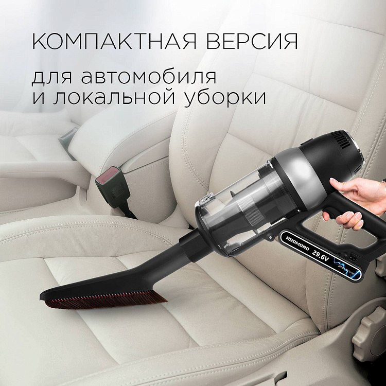 Пылесос вертикальный беспроводной РЕДМОНД RV-UR375 - фото 5 - купить в интернет-магазине Редмонд