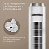 Умный вентилятор РЕДМОНД SkyFan AP2215S (белый), фото
