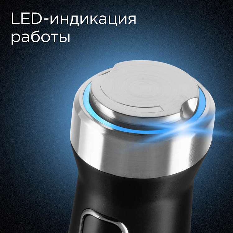 Блендер РЕДМОНД RHB-2954 - фото 8 - купить в интернет-магазине Редмонд