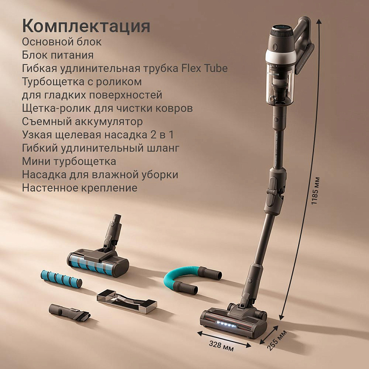 Умный вертикальный пылесос беспроводной РЕДМОНД RV-UR375S AQUA - фото 10 - купить в интернет-магазине Редмонд