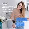 Умная колонка VK Капсула с Марусей (белый), фото