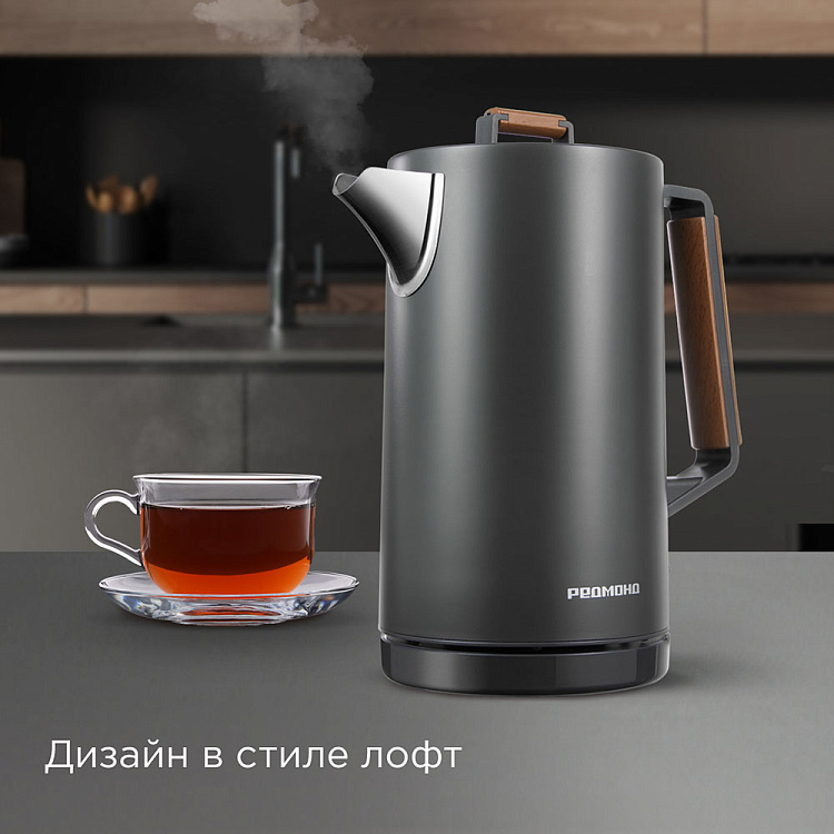 Электрический чайник РЕДМОНД KM236 - фото 3 - купить в интернет-магазине Редмонд