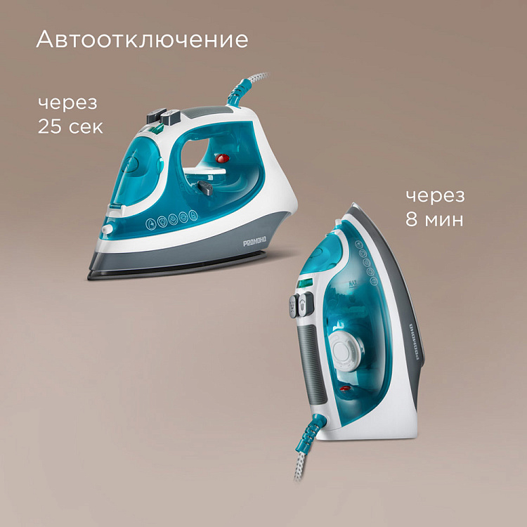 Утюг РЕДМОНД IR1602 - фото 6 - купить в интернет-магазине Редмонд