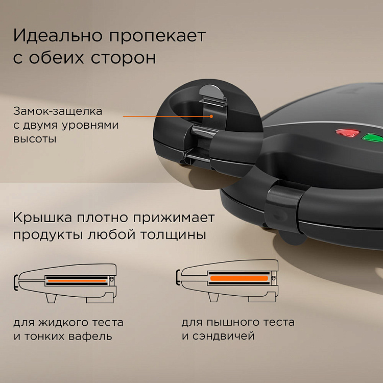 Мультипекарь РЕДМОНД RMB-M614/1 - фото 3 - купить в интернет-магазине Редмонд