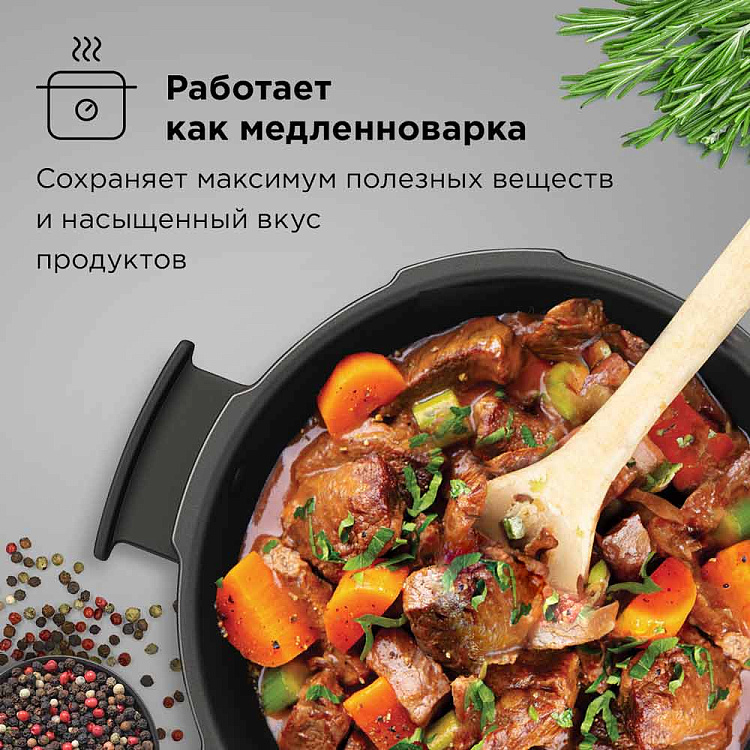 Мультиварка-скороварка РЕДМОНД RMC-P470 - фото 9 - купить в интернет-магазине Редмонд