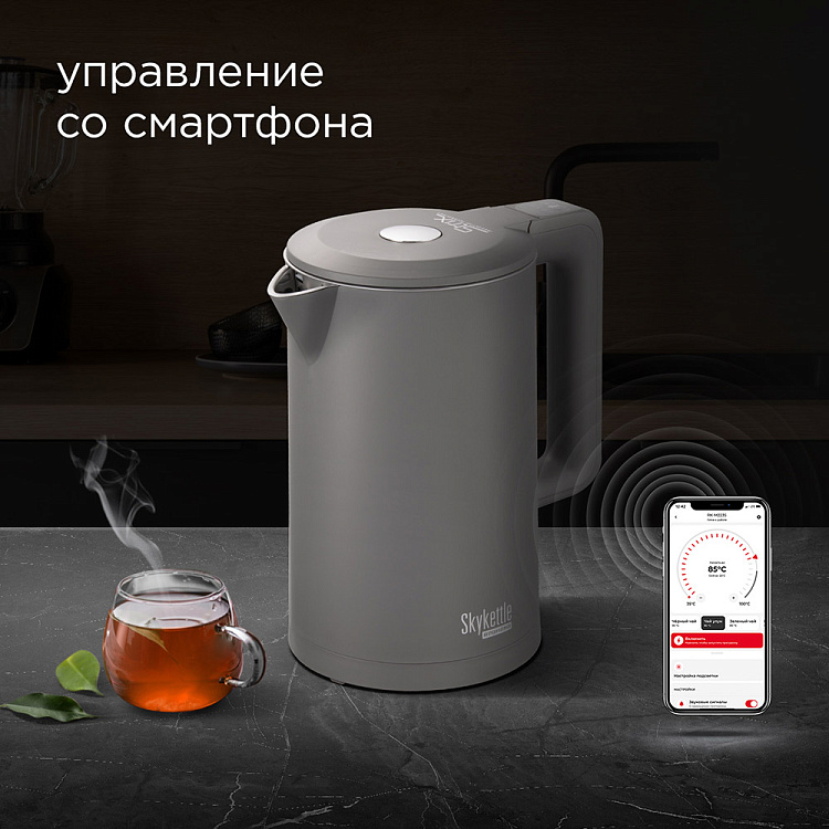 Умный чайник REDMOND SkyKettle M223S - фото 2 - купить в интернет-магазине Редмонд