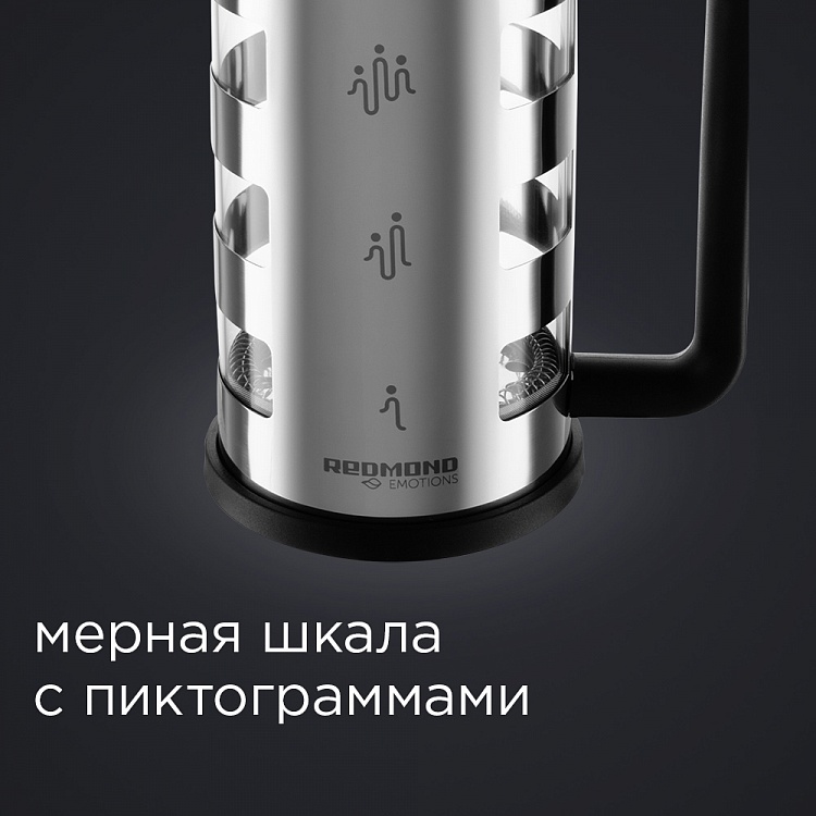 Френч-пресс REDMOND RTK-G11 - фото 3 - купить в интернет-магазине Редмонд