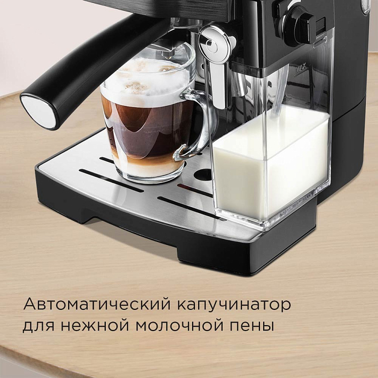 Кофеварка РЕДМОНД CM714 - фото 3 - купить в интернет-магазине Редмонд