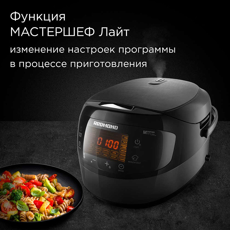 Мультиварка РЕДМОНД RMC-M96 - фото 7 - купить в интернет-магазине Редмонд