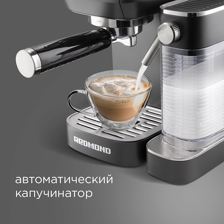 Кофеварка РЕДМОНД CM702 - фото 4 - купить в интернет-магазине Редмонд