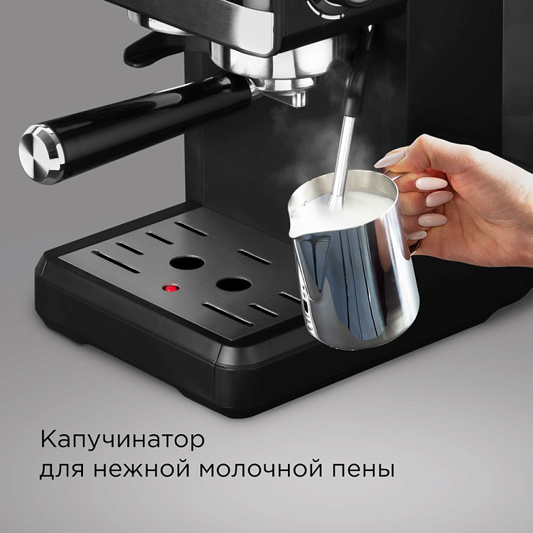 Кофейная станция РЕДМОНД CM737 - фото 4 - купить в интернет-магазине Редмонд