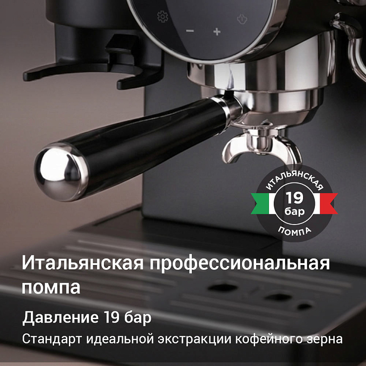 Кофейная станция РЕДМОНД CM741 (черный) - фото 3 - купить в интернет-магазине Редмонд